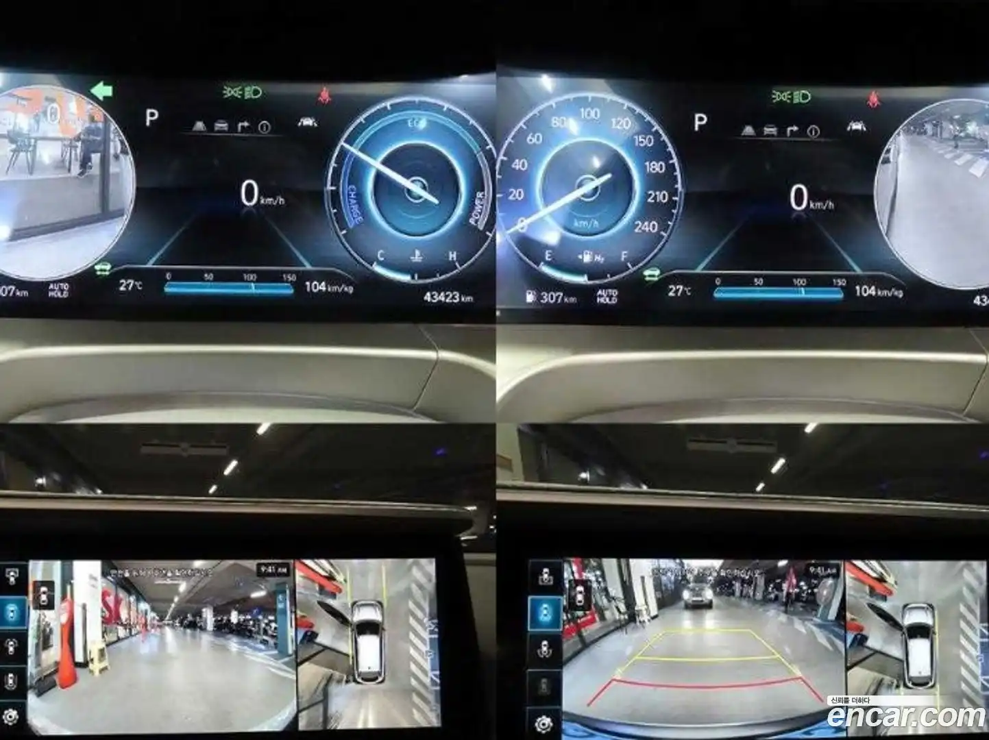 Nexo Hyundai 2024.4-OPTION-022