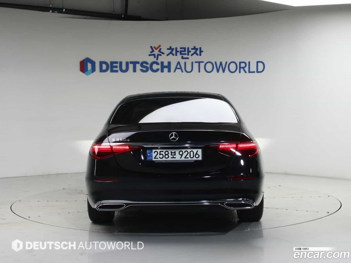 S-Class Mercedes-Benz 2022.1-OUTER-004