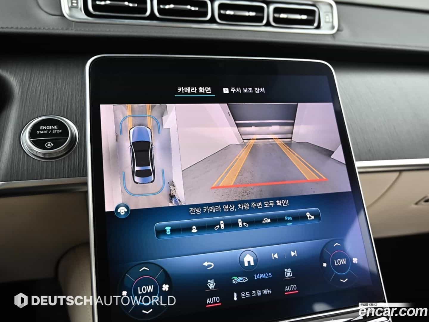 S-Class Mercedes-Benz 2022.1-OPTION-019