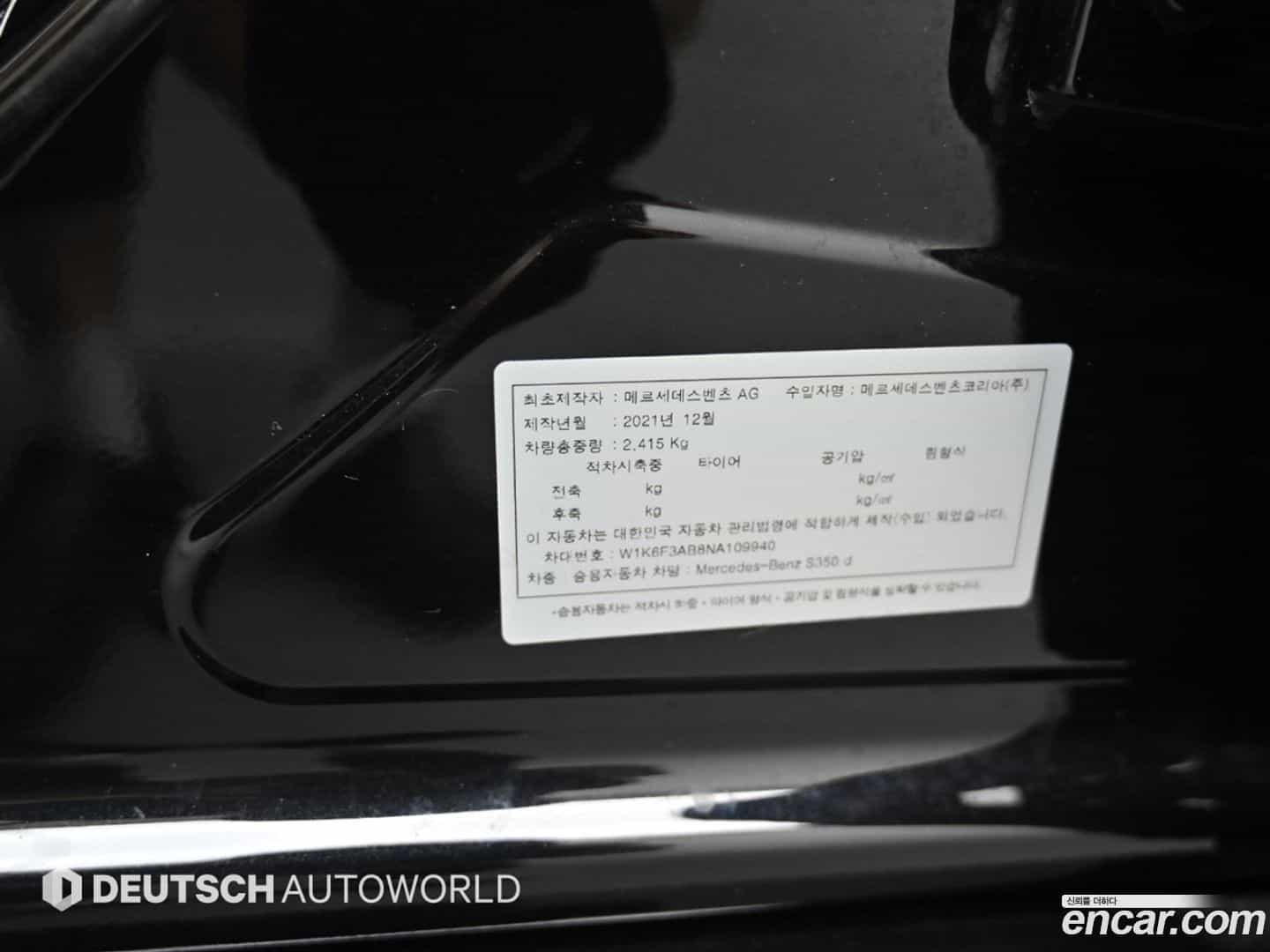 S-Class Mercedes-Benz 2022.1-OPTION-024