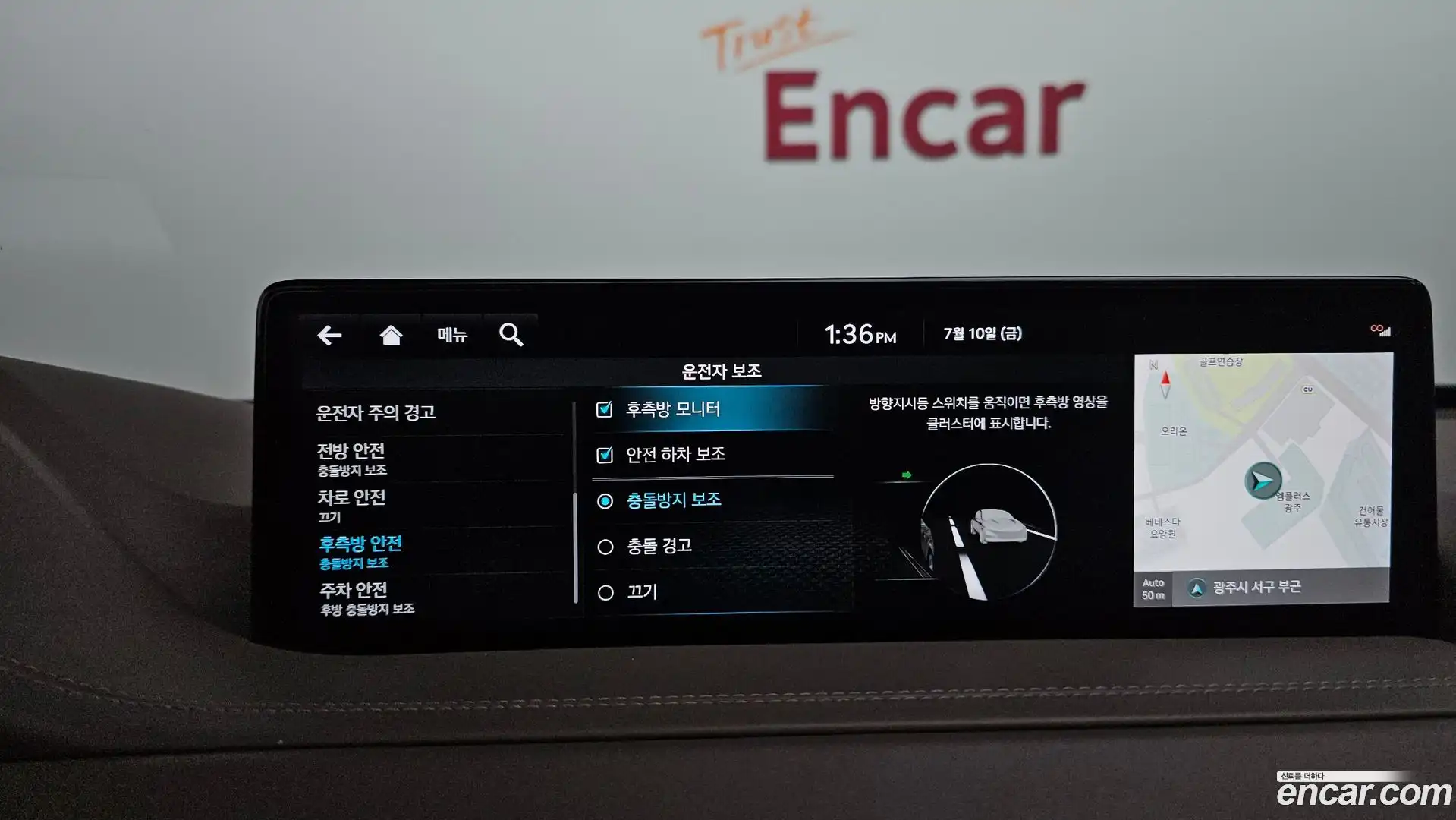 GV80 Genesis 2023.3-OPTION-021