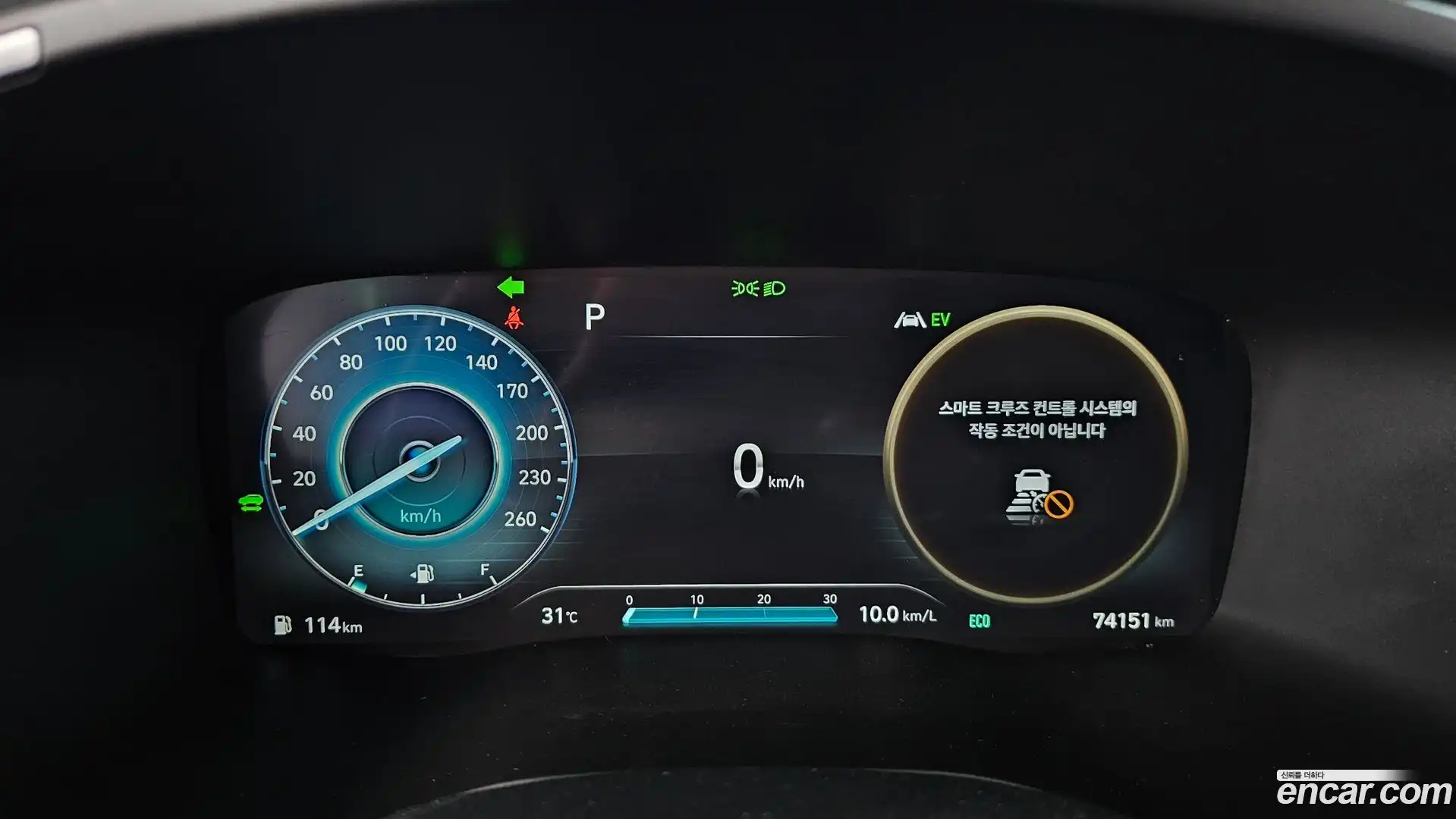 Santafe Hyundai 2022.9-INNER-008