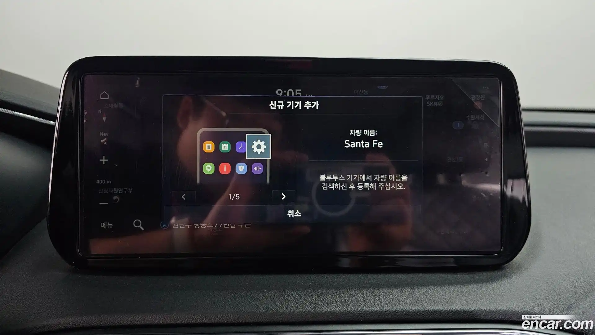 Santafe Hyundai 2022.9-OPTION-045
