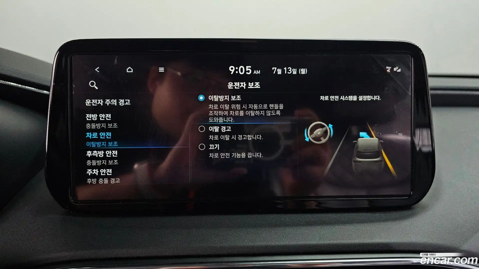 Santafe Hyundai 2022.9-OPTION-047