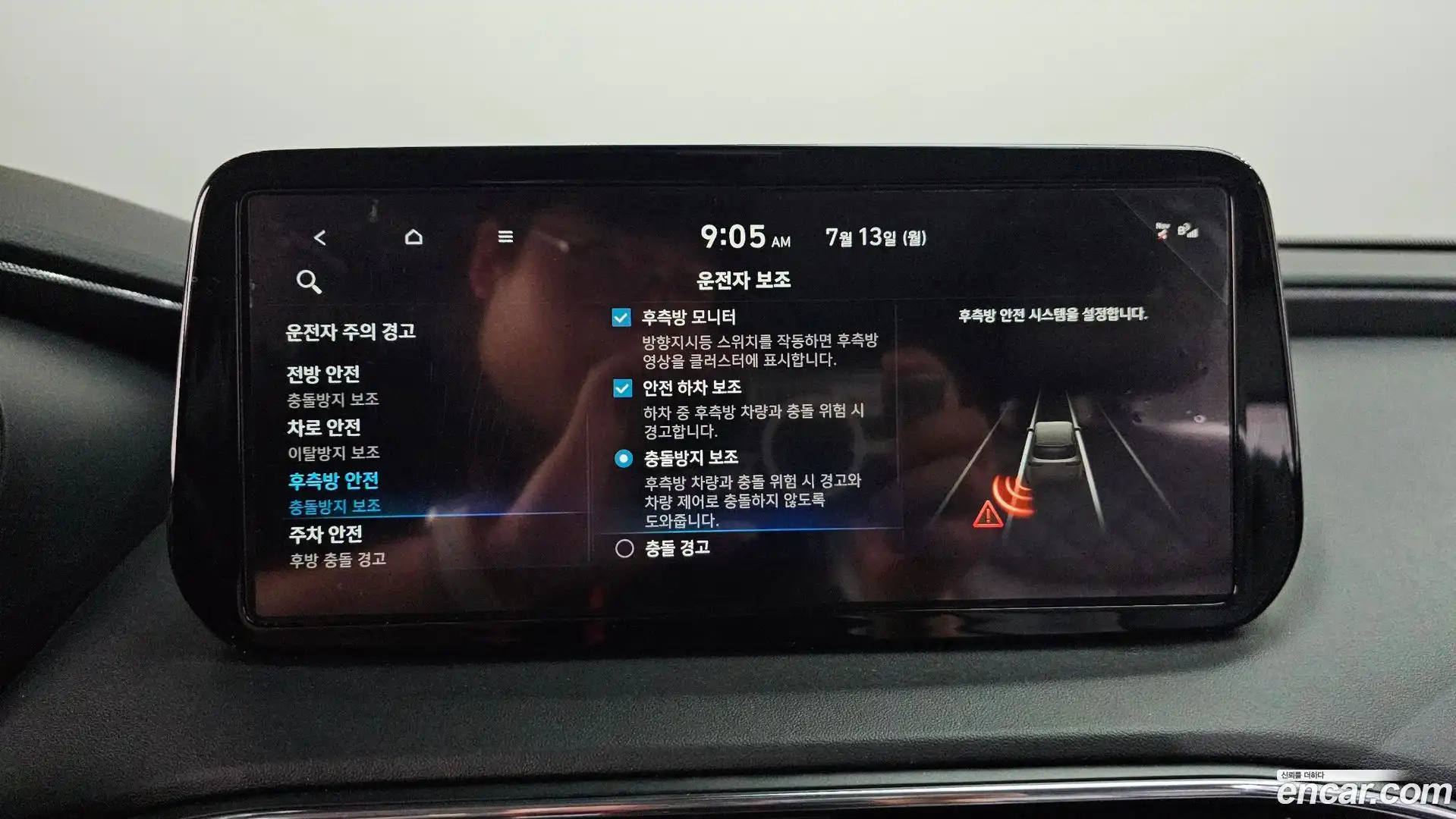 Santafe Hyundai 2022.9-OPTION-048