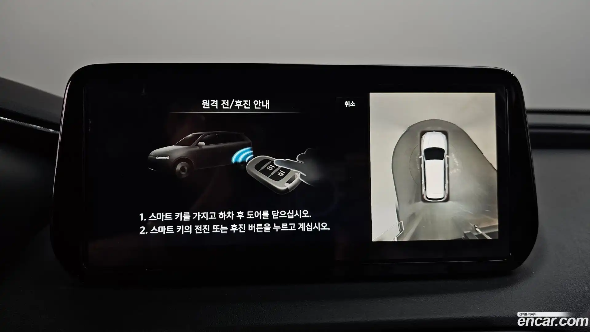 Santafe Hyundai 2022.9-OPTION-049