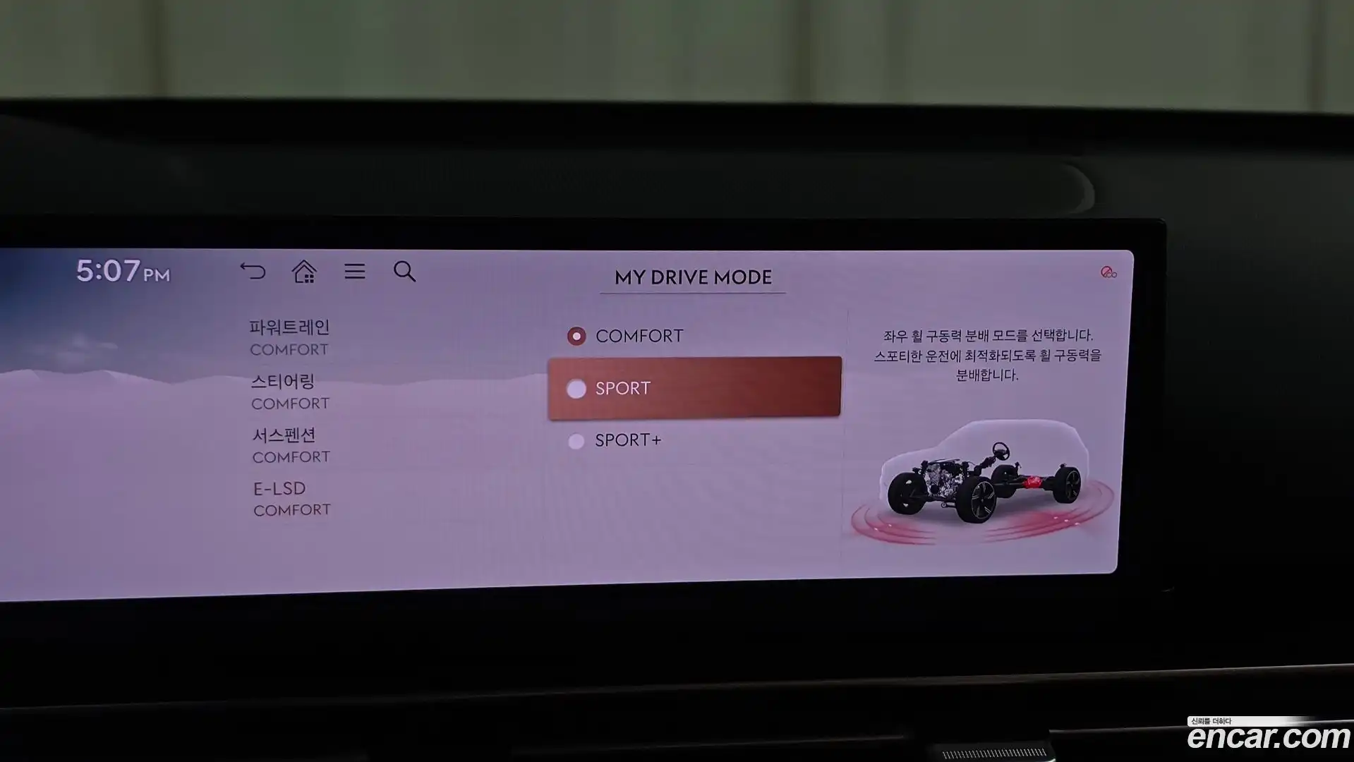 GV80 Genesis 2026.0-OPTION-020