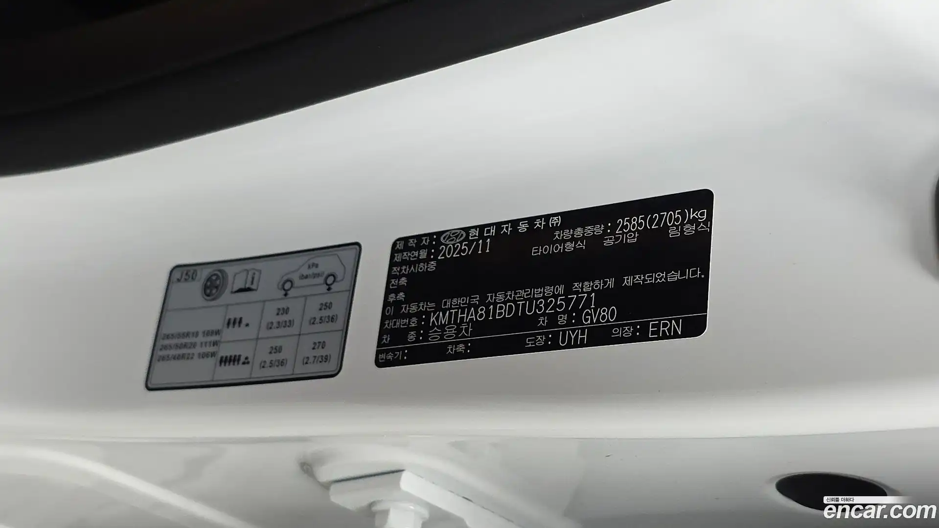 GV80 Genesis 2026.0-INNER-036
