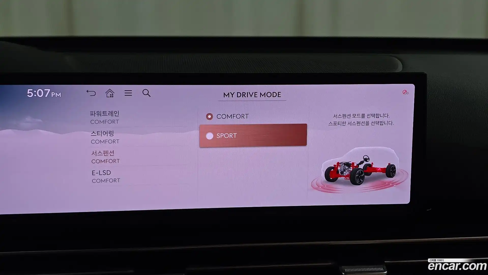 GV80 Genesis 2026.0-OPTION-044