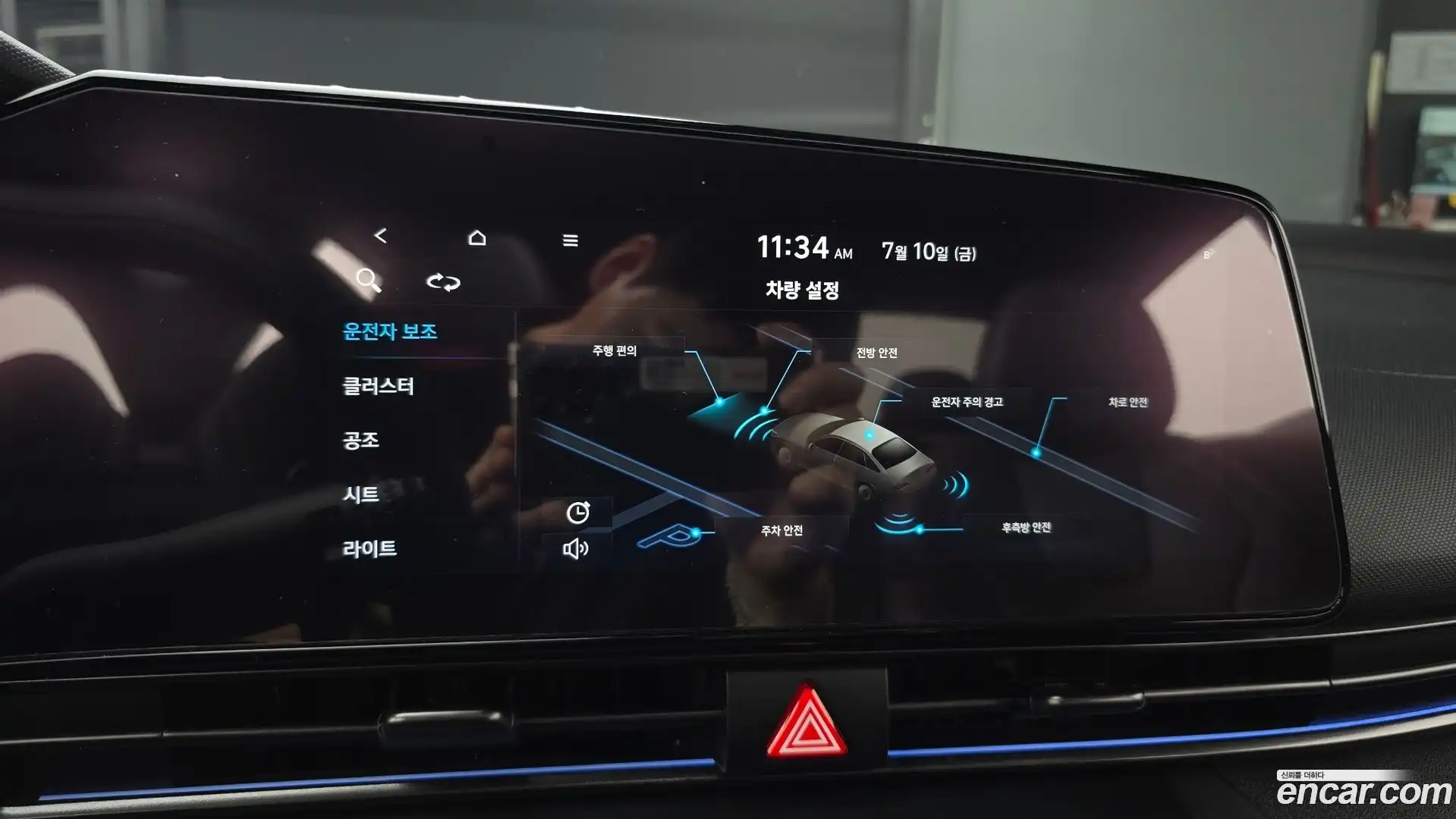 AVANTE Hyundai 2020.10-OPTION-021