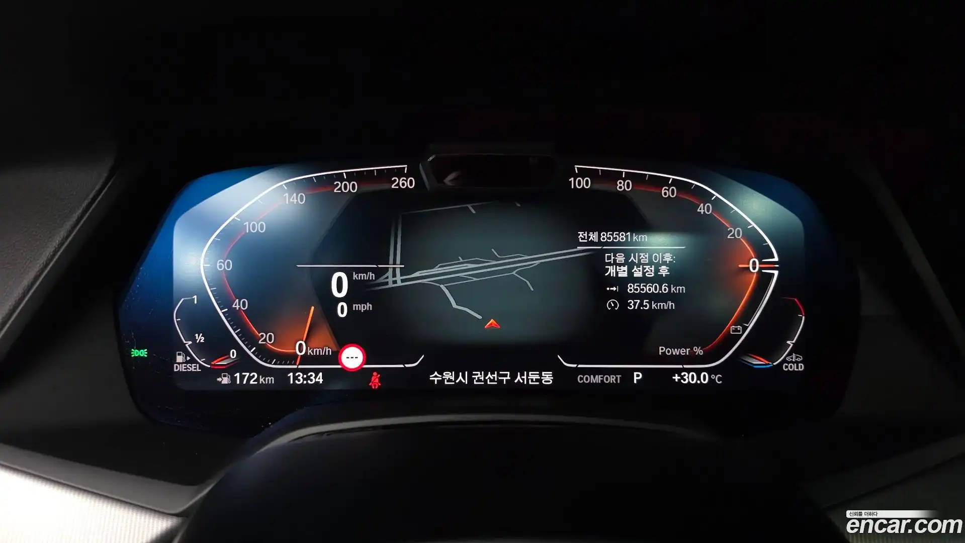 X6 BMW 2022.4-INNER-008