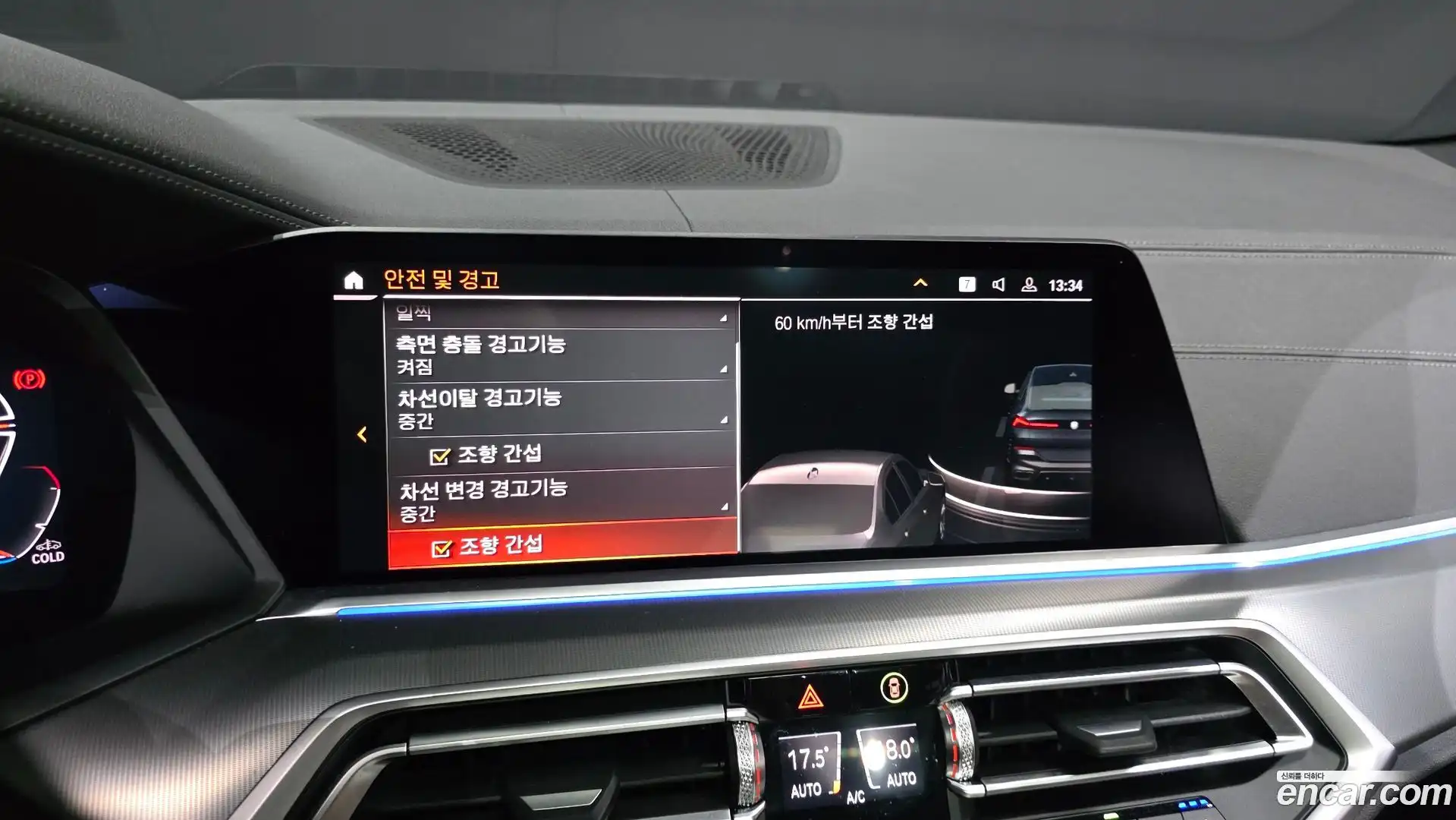 X6 BMW 2022.4-OPTION-020