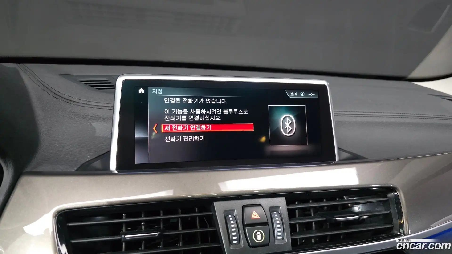 X1 BMW 2021.0-OPTION-019