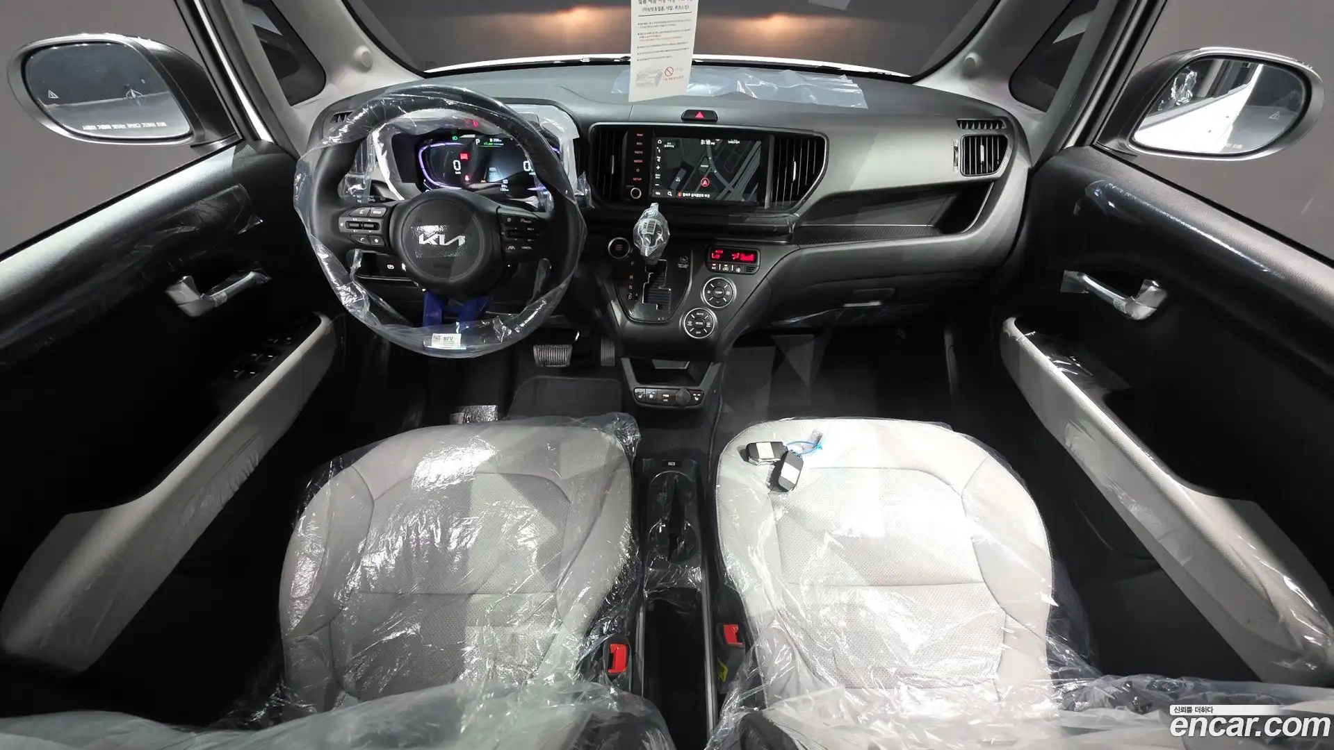 RAY Kia 2026.1-INNER-007