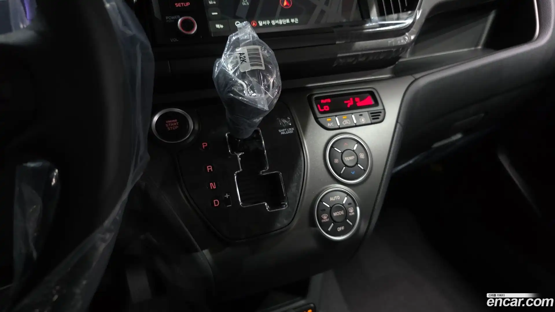 RAY Kia 2026.1-INNER-009