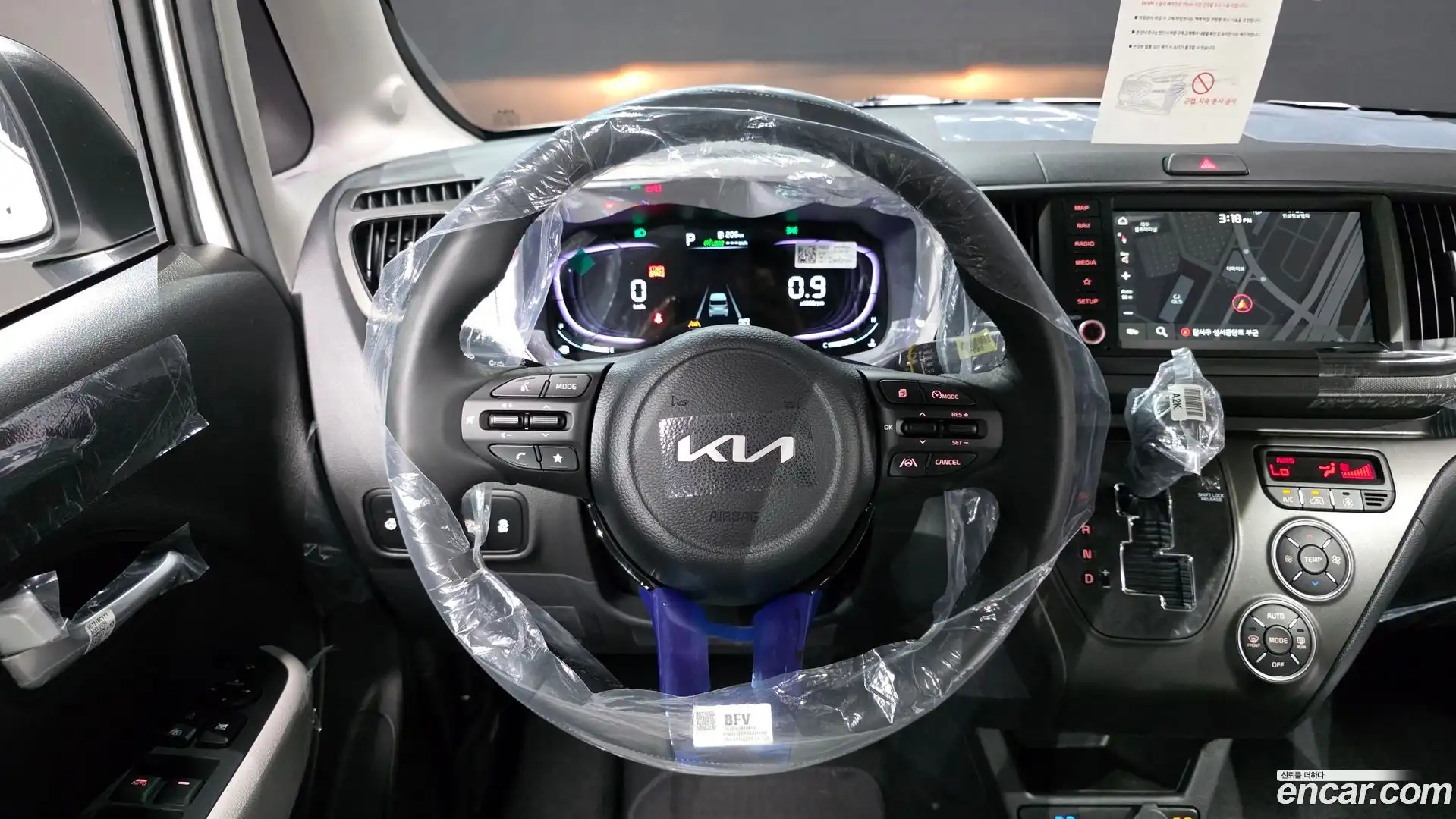 RAY Kia 2026.1-OPTION-016
