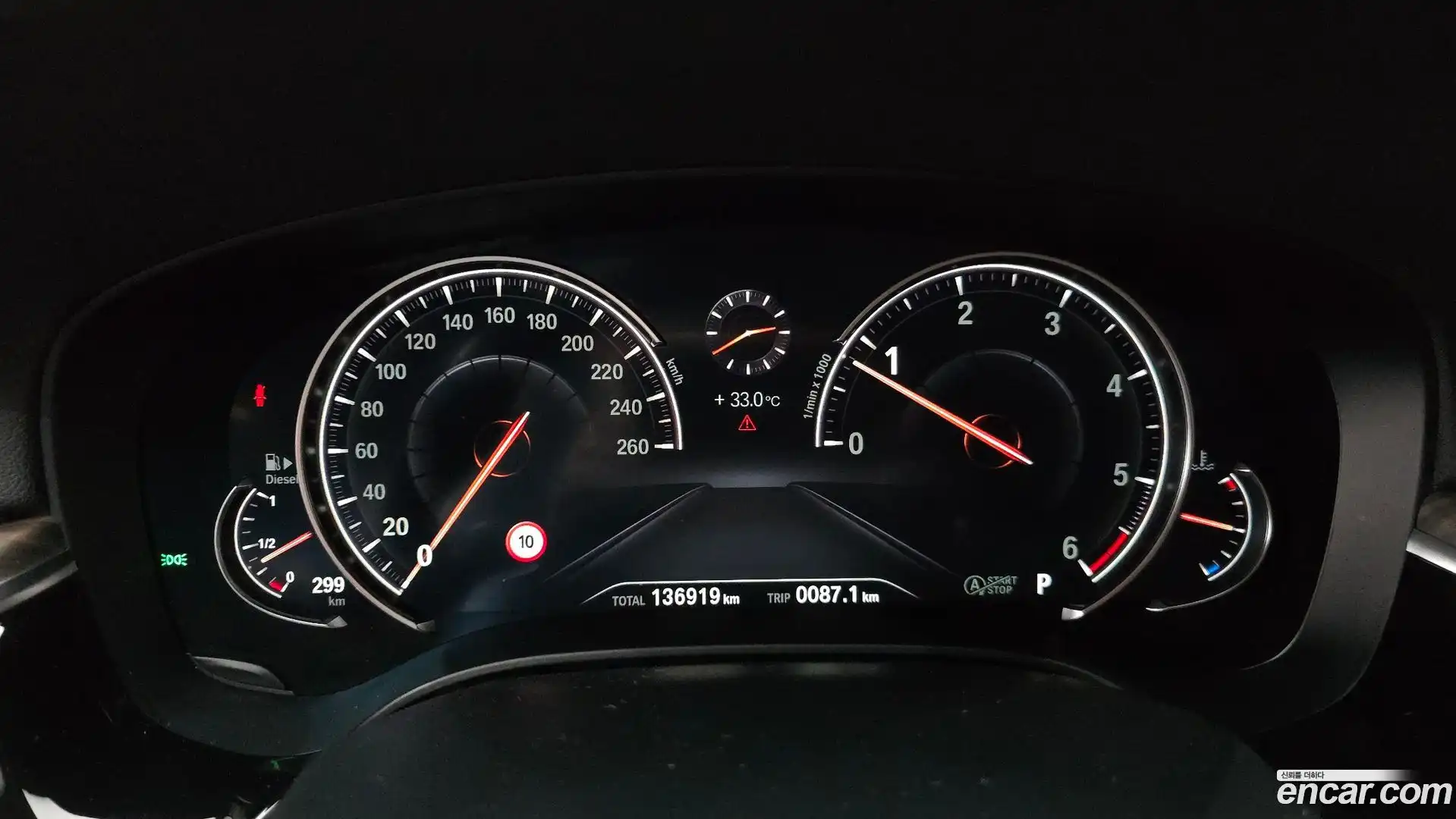 5-Series BMW 2018.5-INNER-008
