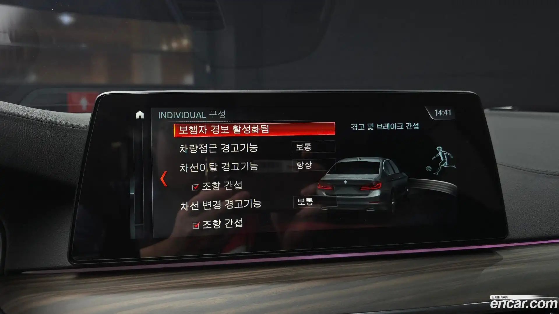 5-Series BMW 2018.5-OPTION-019