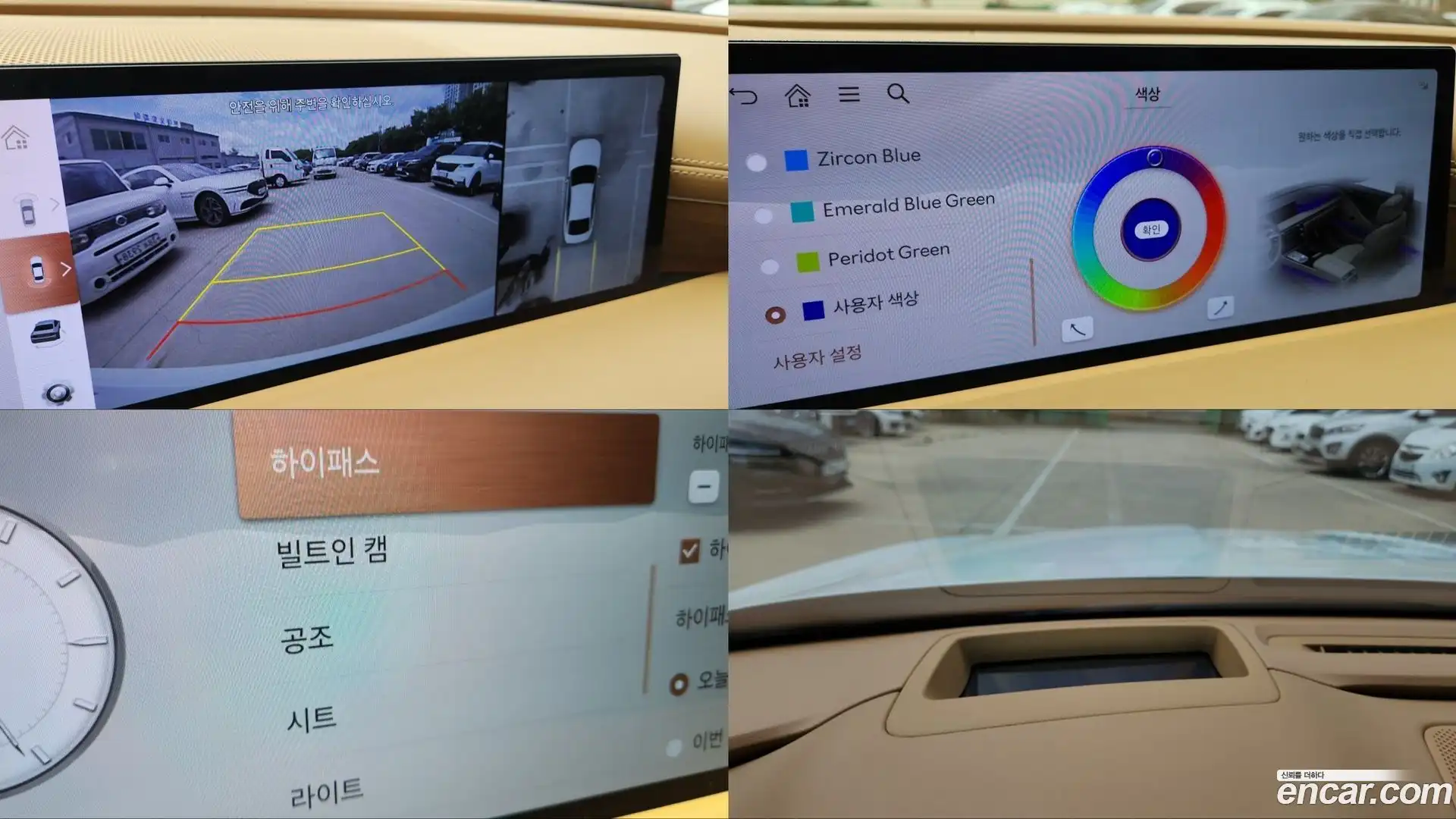 G80 Genesis 2024.1-OPTION-017
