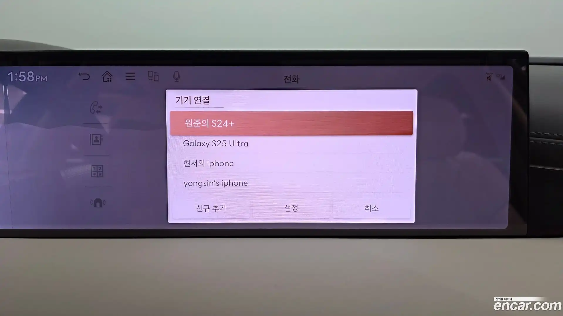 G80 Genesis 2025.0-OPTION-049