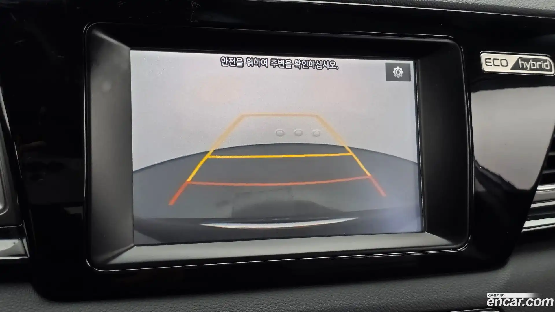 Niro Kia 2016.7-OPTION-019