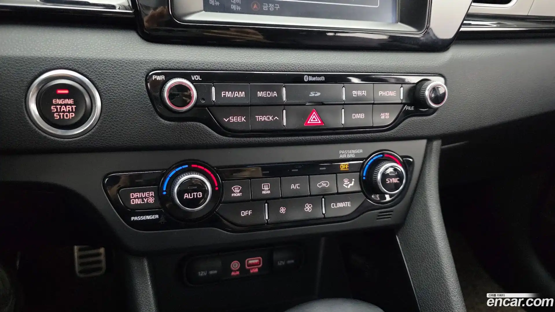 Niro Kia 2016.7-OPTION-021