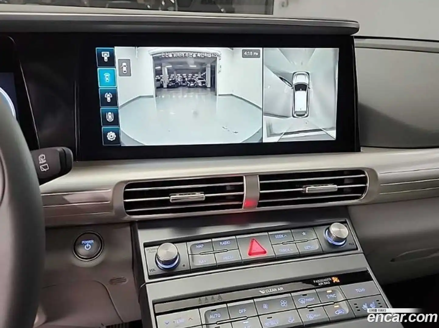 Nexo Hyundai 2024.5-INNER-010