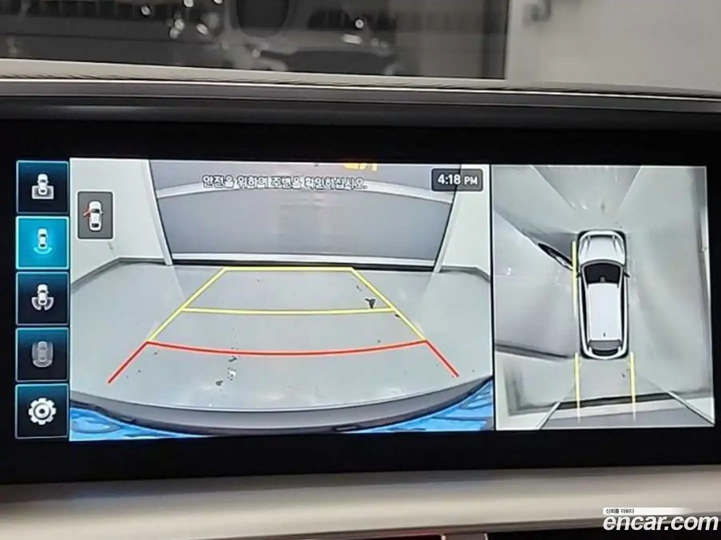 Nexo Hyundai 2024.5-OPTION-019