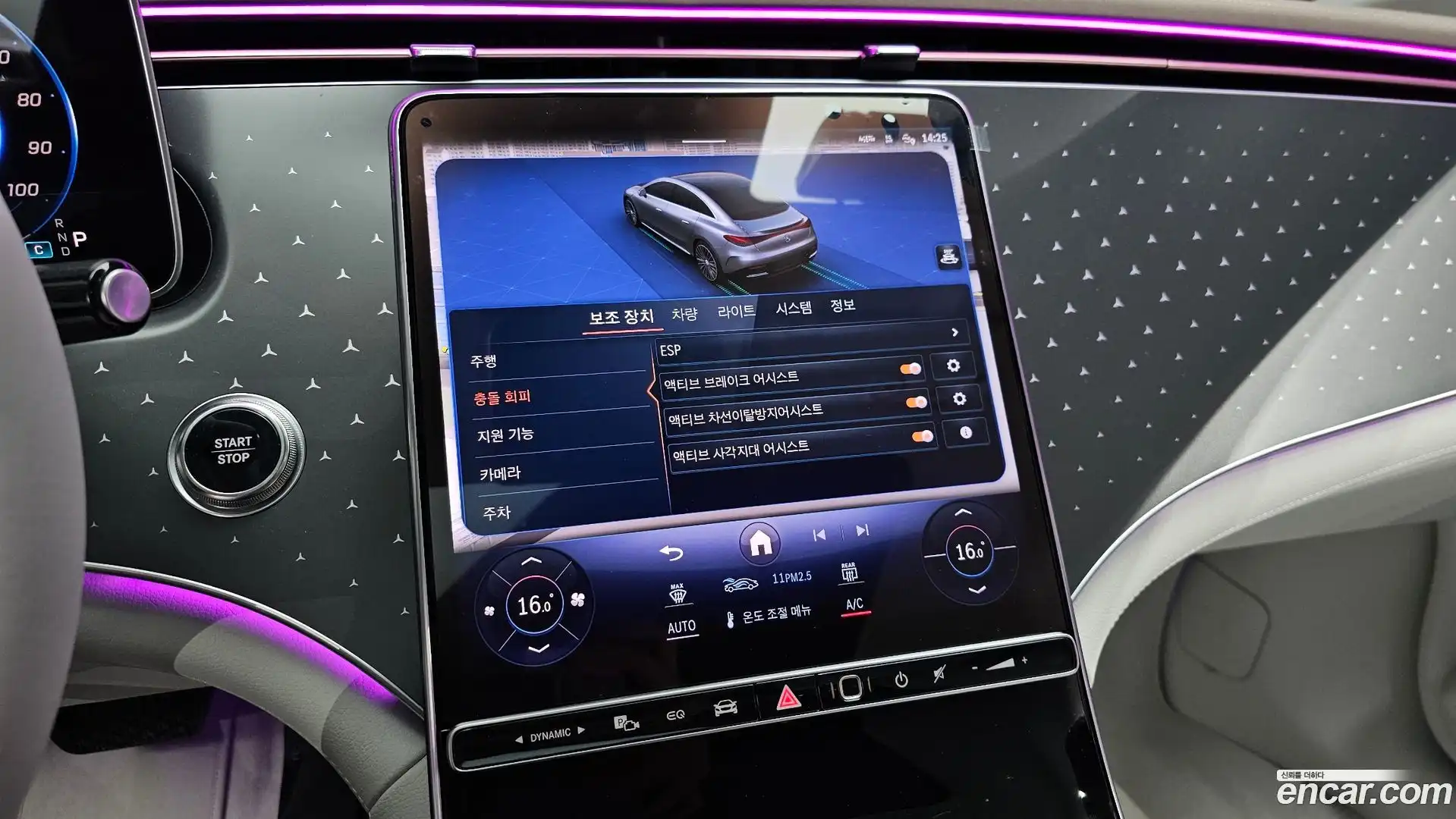 EQE Mercedes-Benz 2026.0-OPTION-022