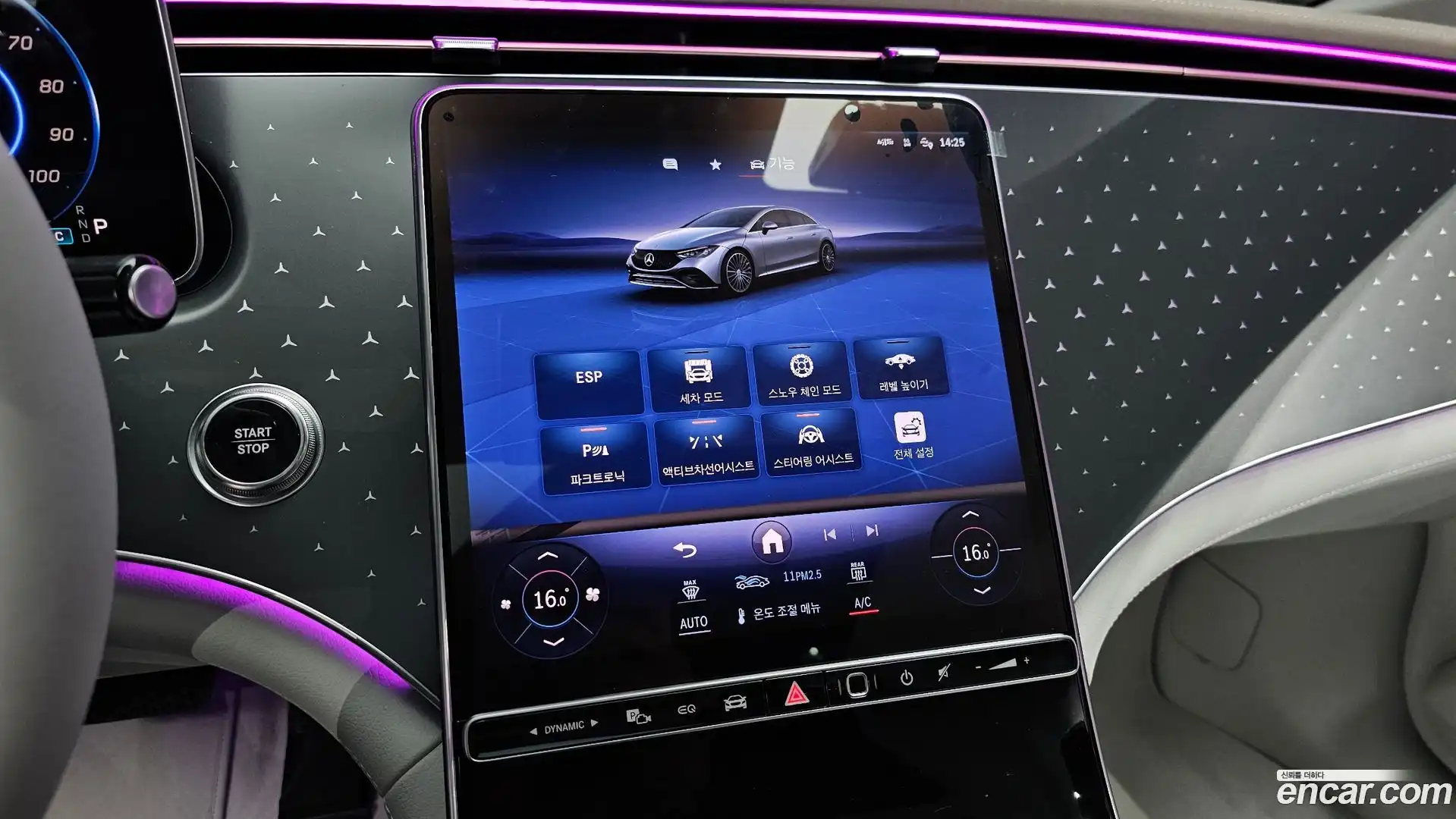 EQE Mercedes-Benz 2026.0-OPTION-023