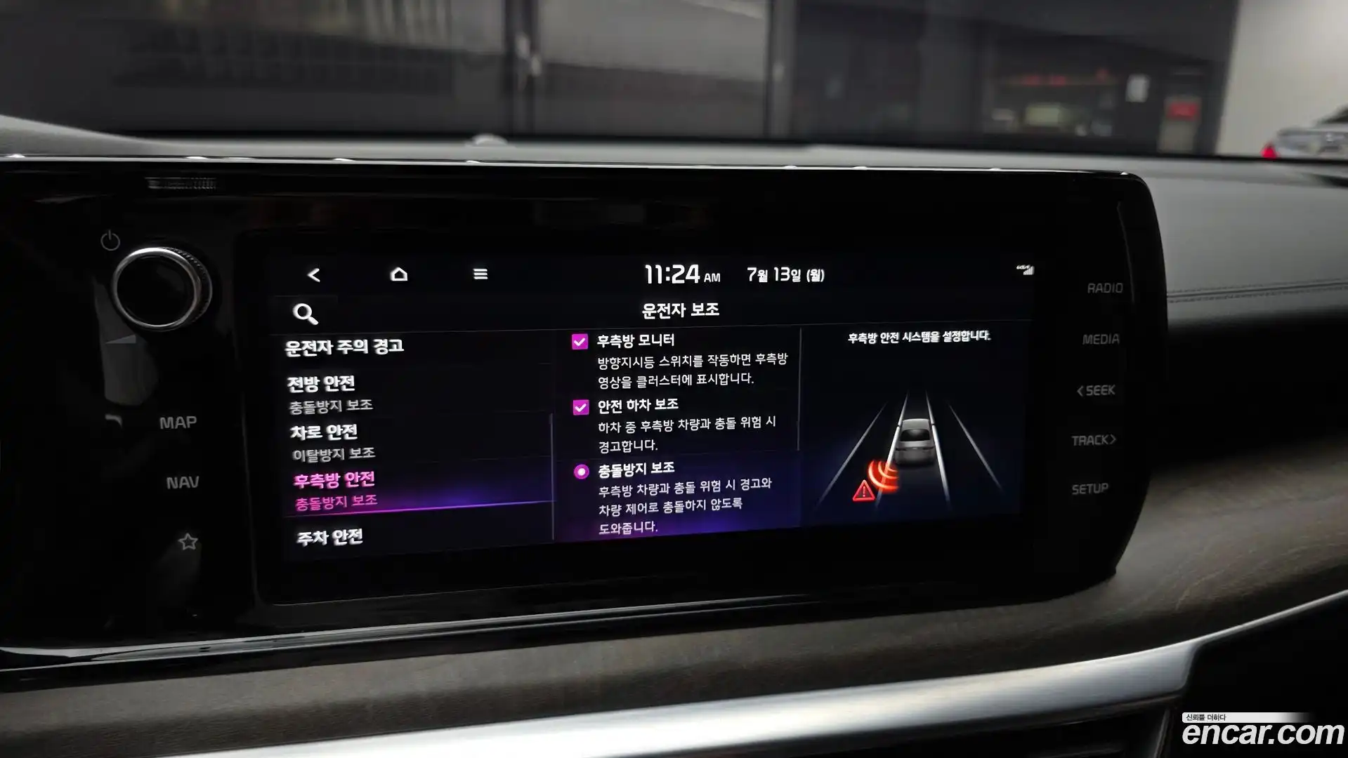 K5 Kia 2023.9-OPTION-021