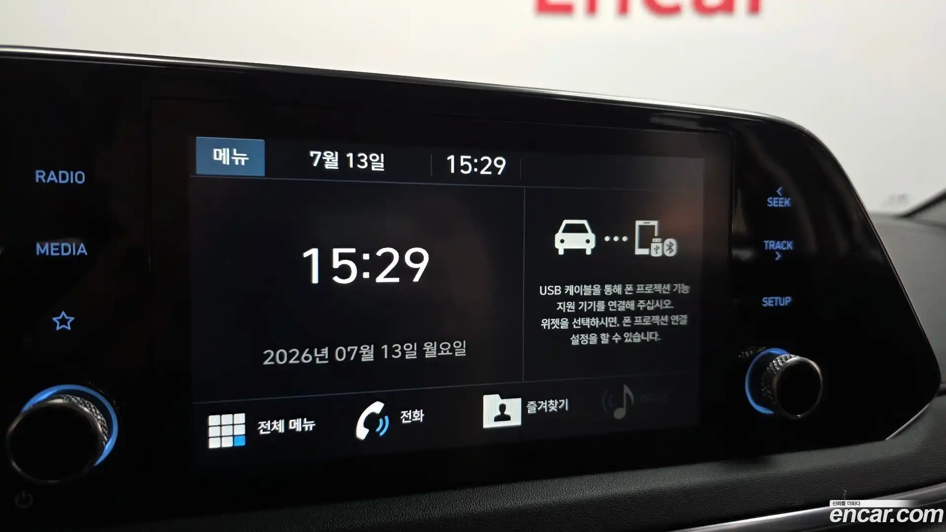 Sonata Hyundai 2019.7-OPTION-019