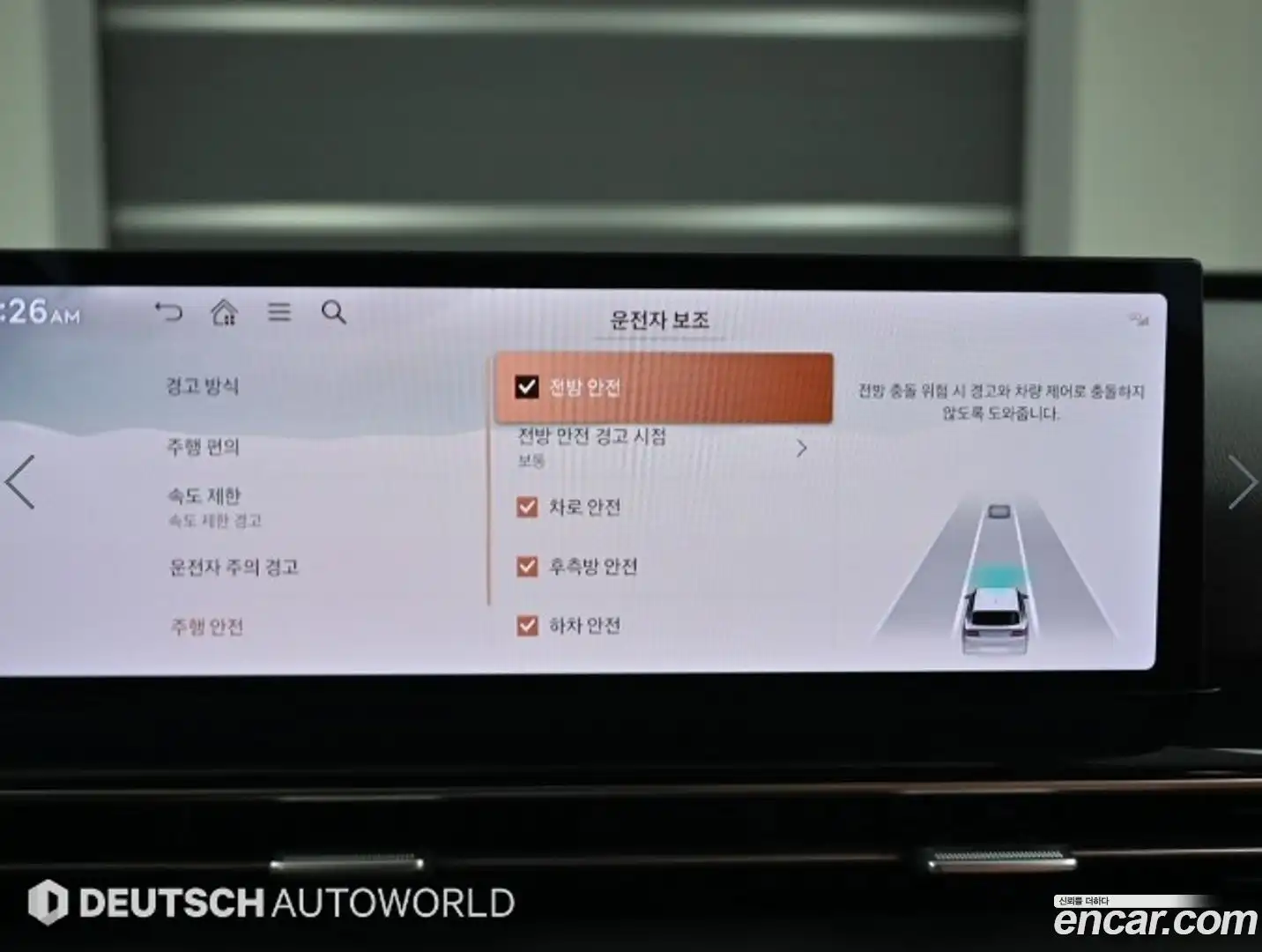 GV80 Genesis 2024.2-OPTION-021