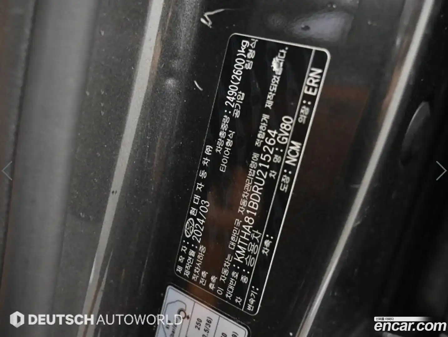 GV80 Genesis 2024.2-OPTION-024