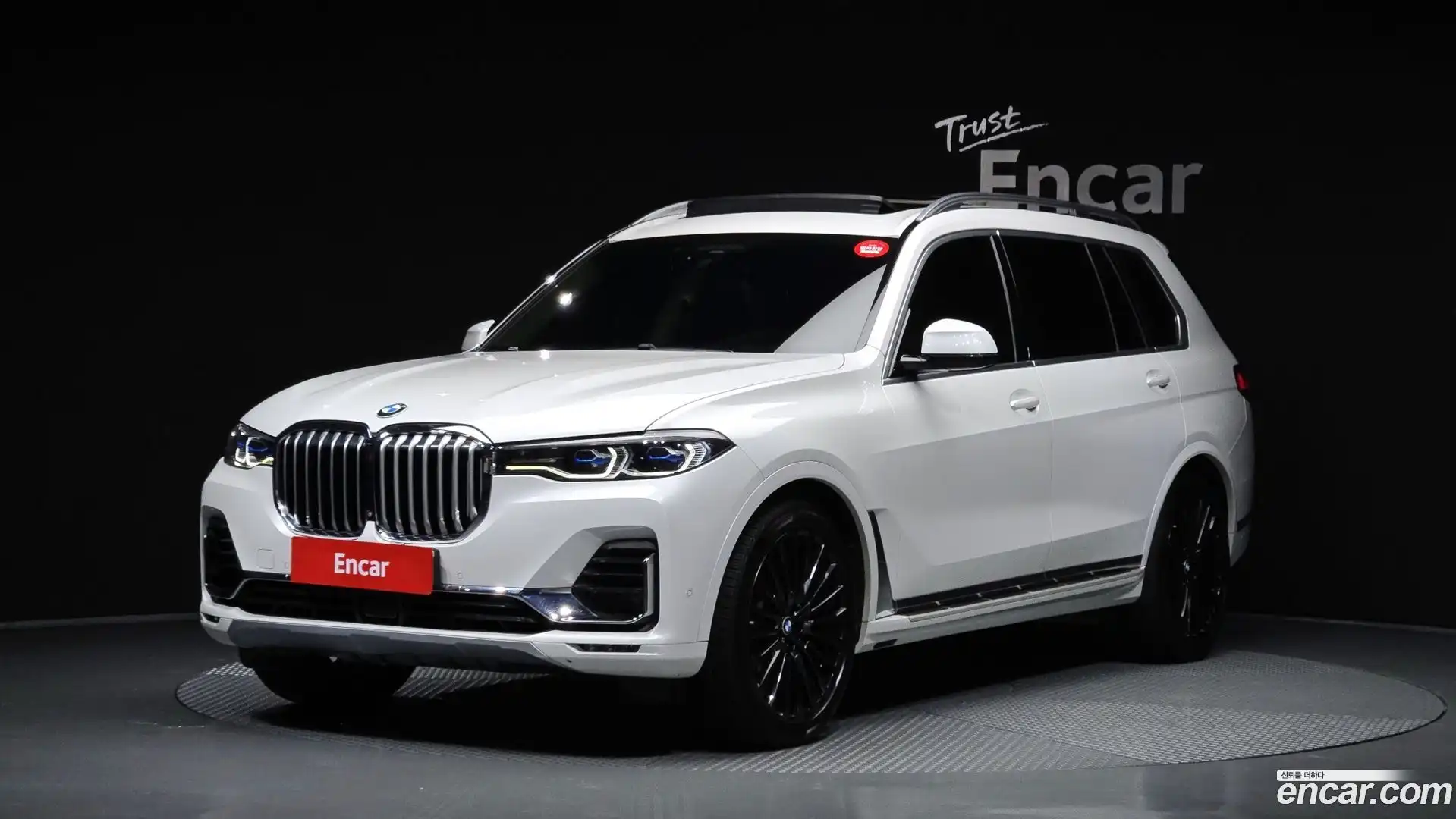 X7 BMW 2020.5-OUTER-001