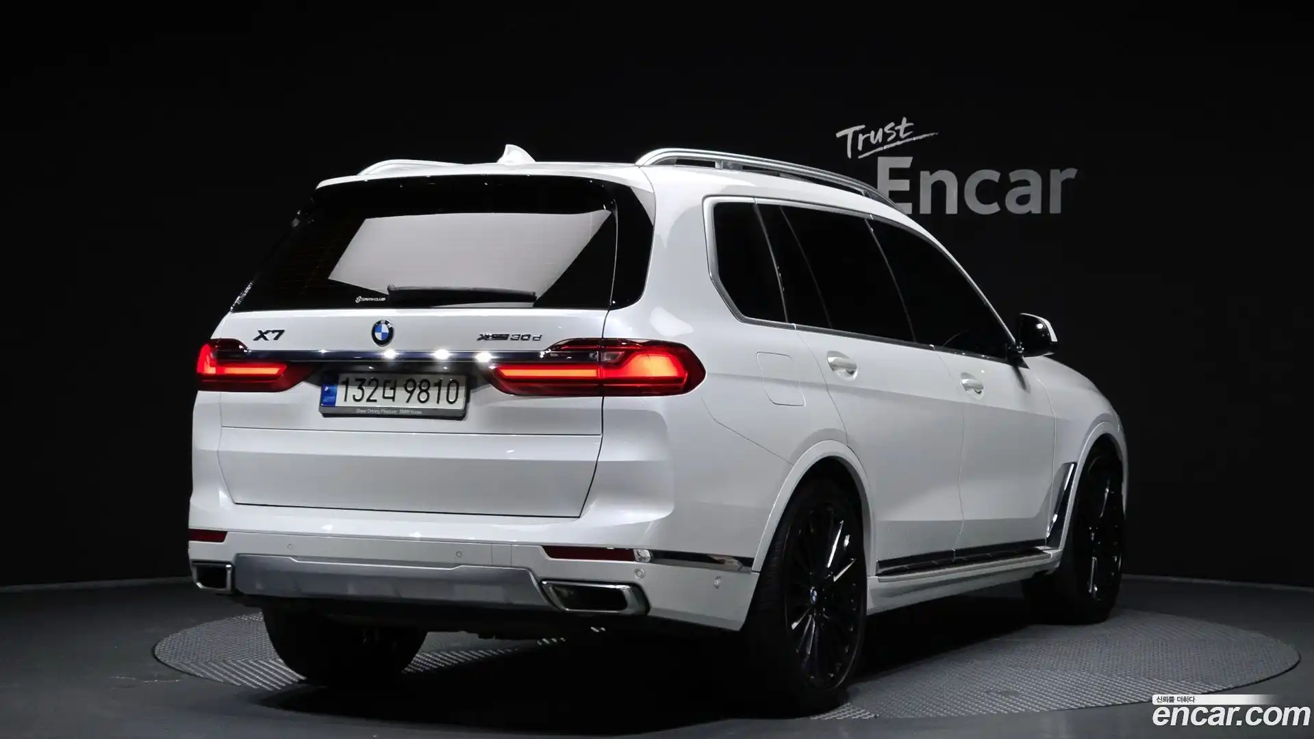 X7 BMW 2020.5-OUTER-002