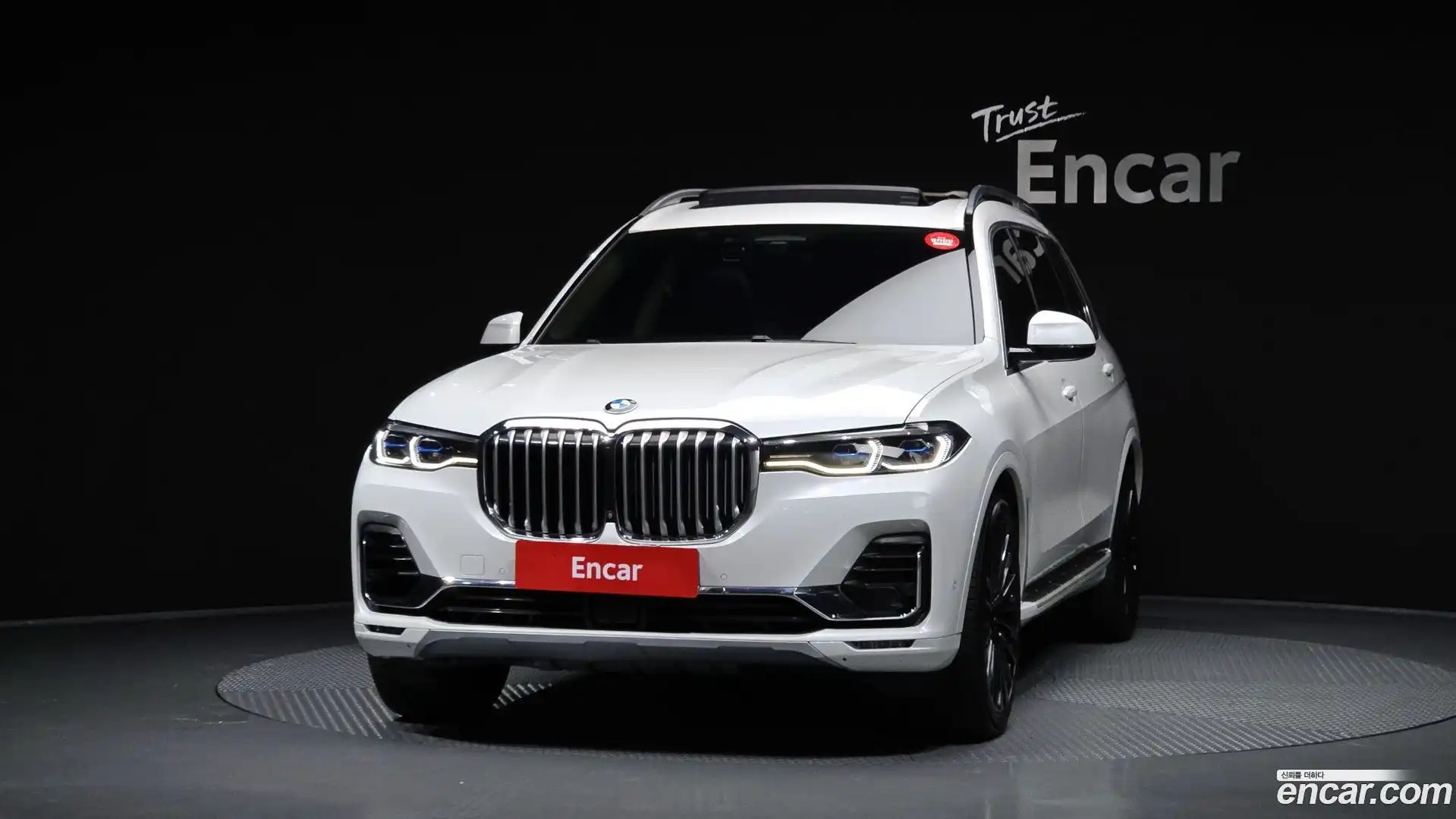 X7 BMW 2020.5-OUTER-003