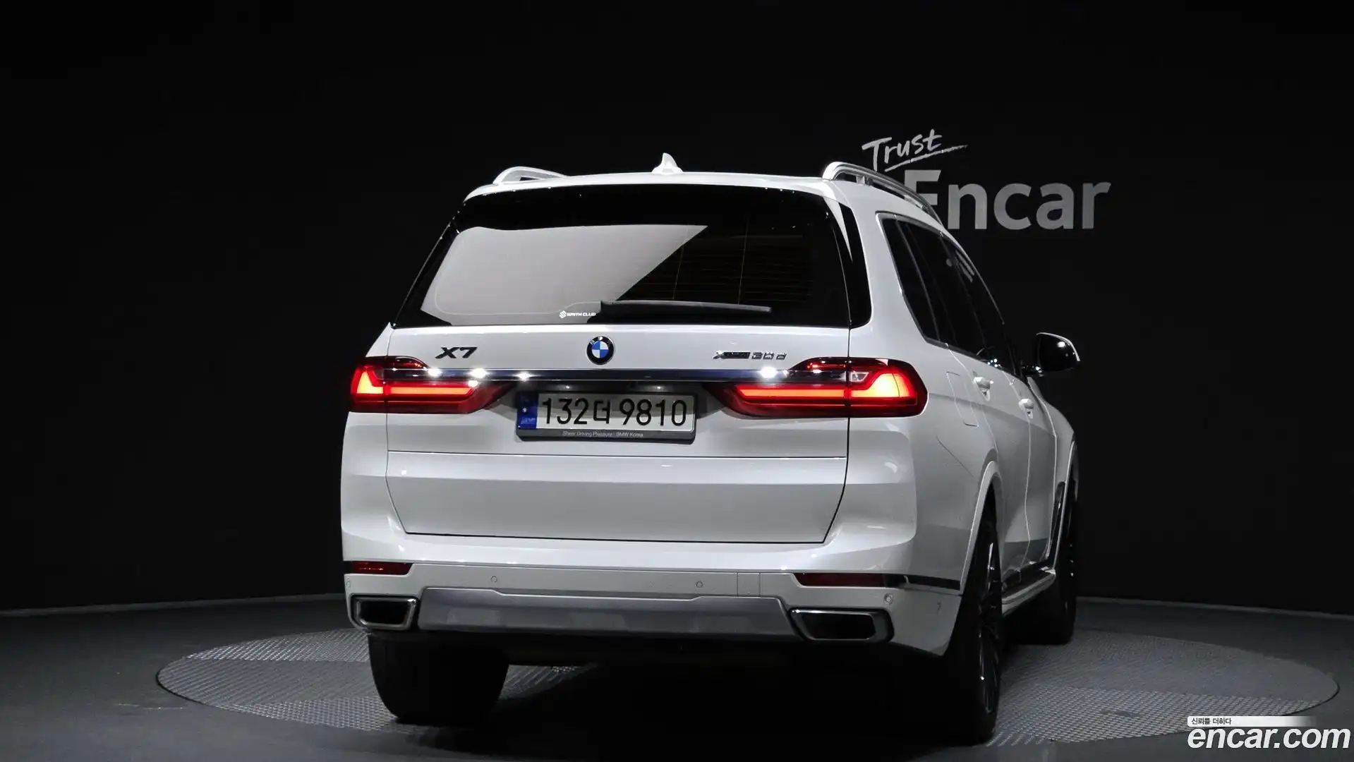 X7 BMW 2020.5-OUTER-004