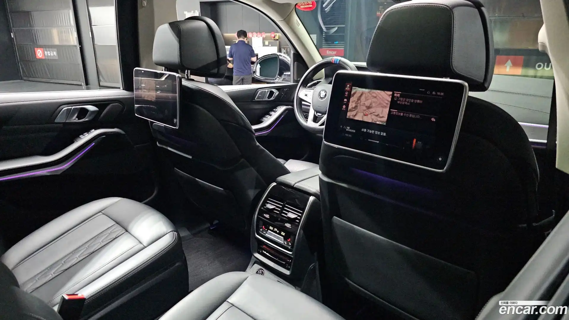 X7 BMW 2020.5-OPTION-040