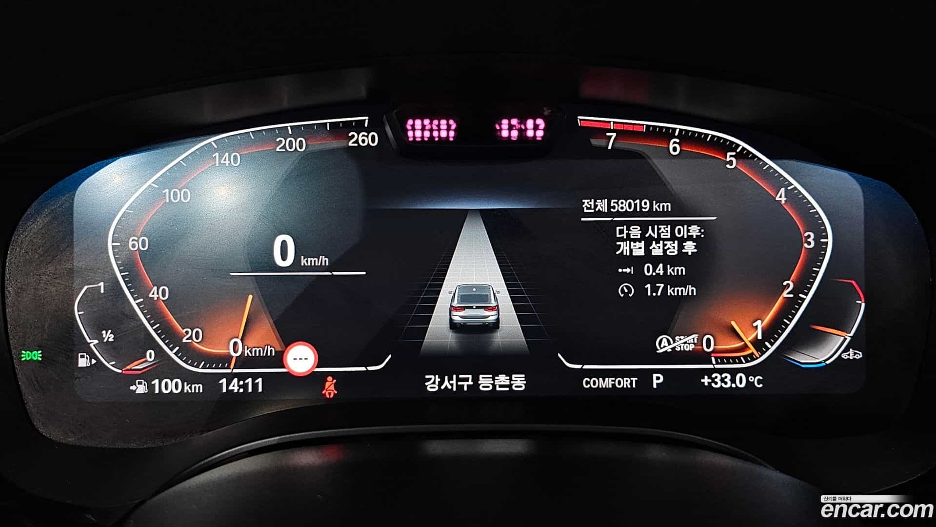Gran Turismo BMW 2023.1-INNER-008