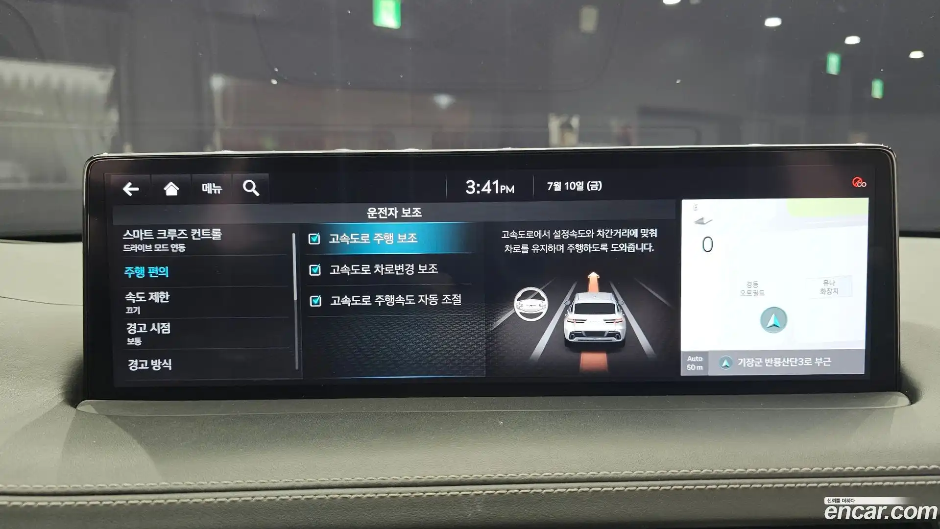GV70 Genesis 2021.0-OPTION-020