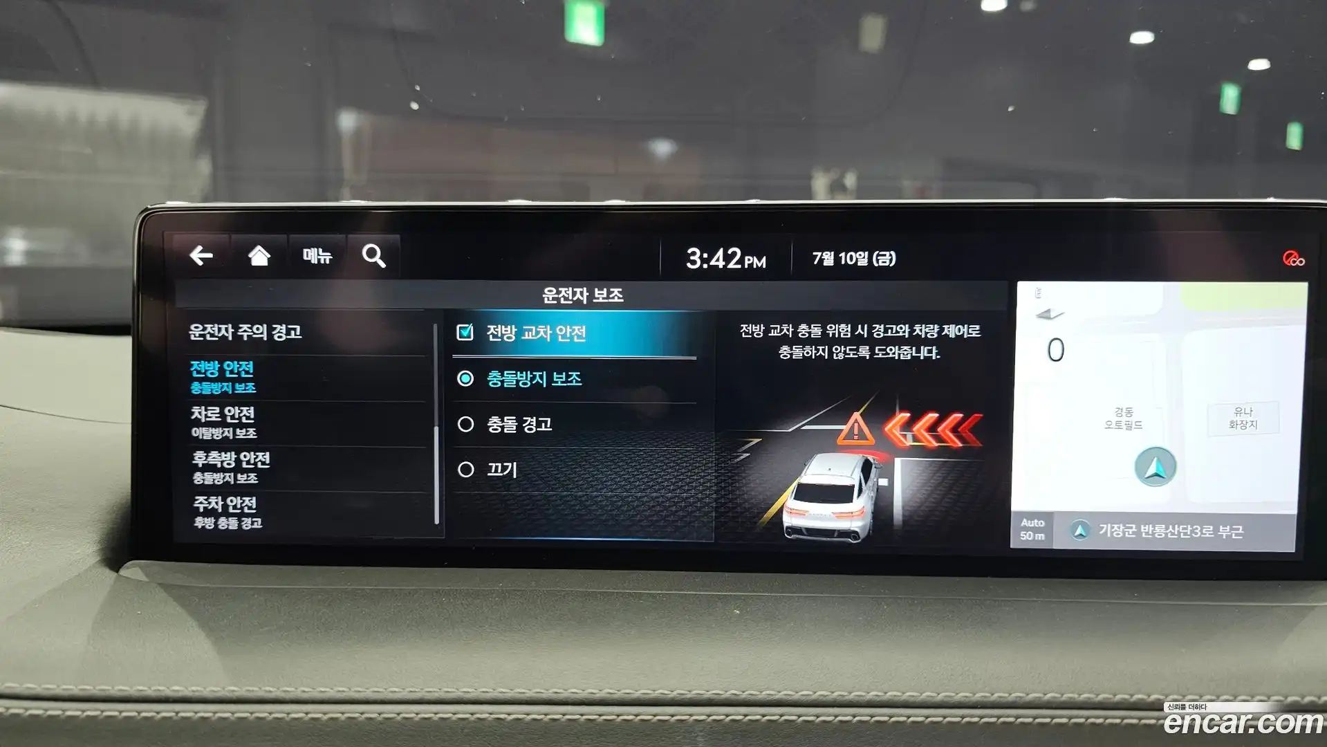 GV70 Genesis 2021.0-OPTION-021