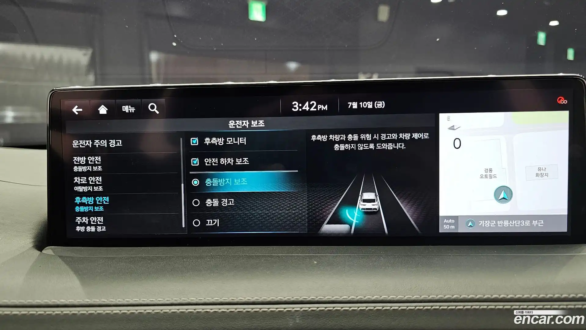 GV70 Genesis 2021.0-OPTION-022