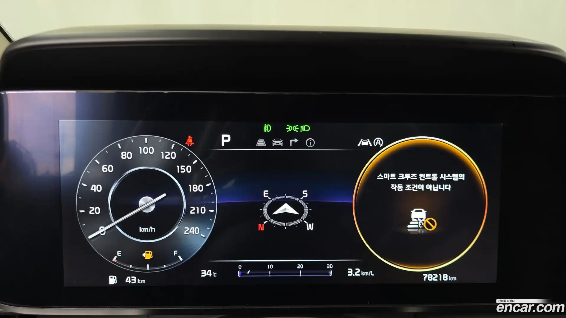 Canival Kia 2022.11-INNER-008