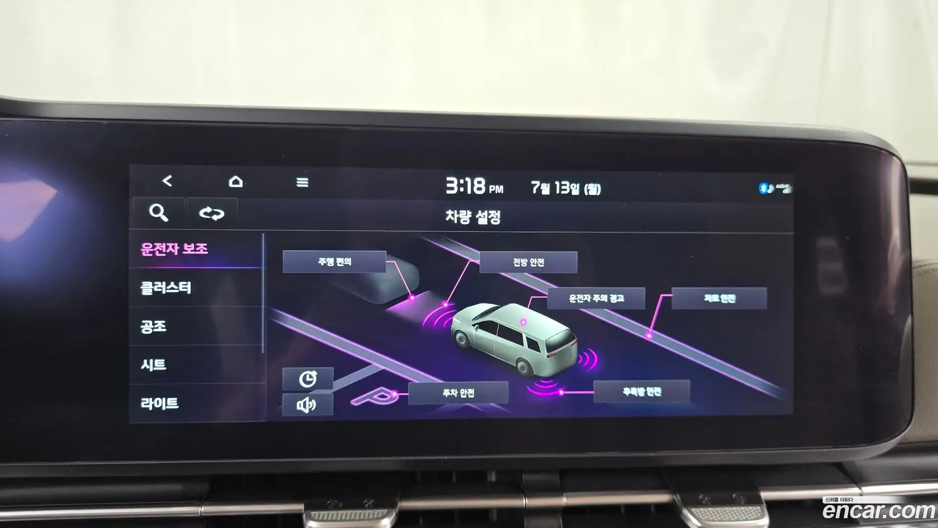 Canival Kia 2022.11-OPTION-019