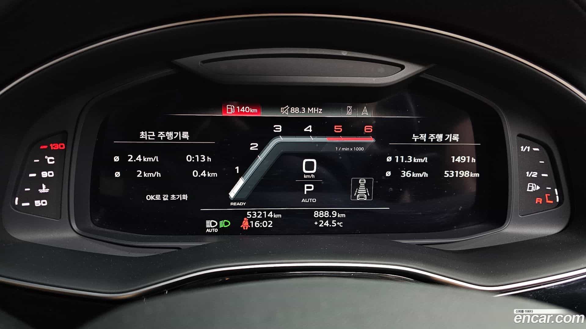 Q8 Audi 2023.0-INNER-008