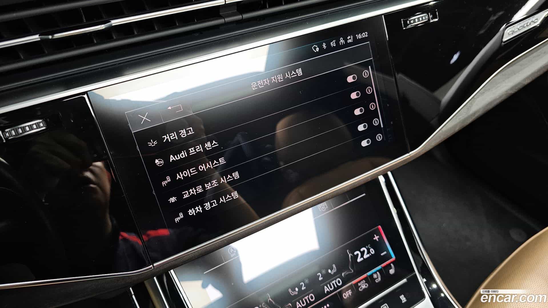 Q8 Audi 2023.0-OPTION-021