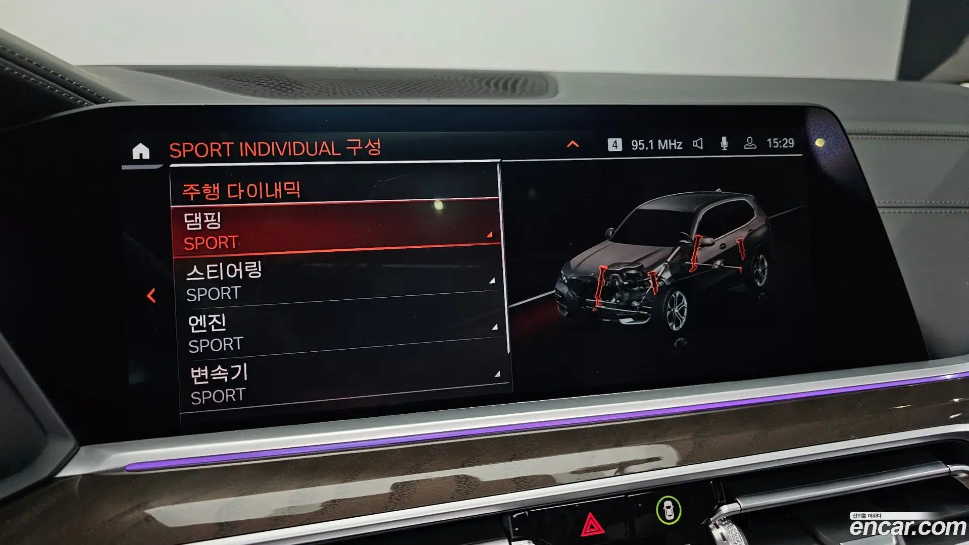 X5 BMW 2022.5-OPTION-021