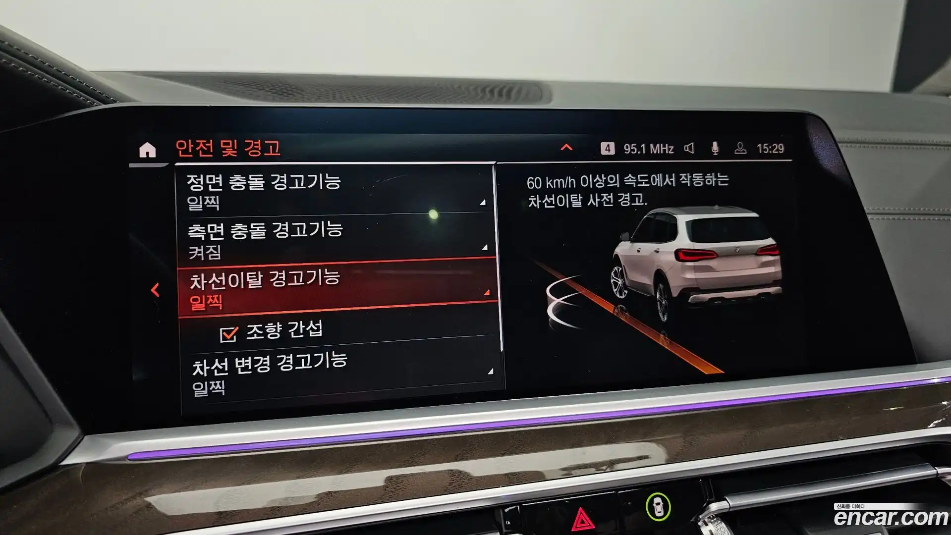X5 BMW 2022.5-OPTION-022