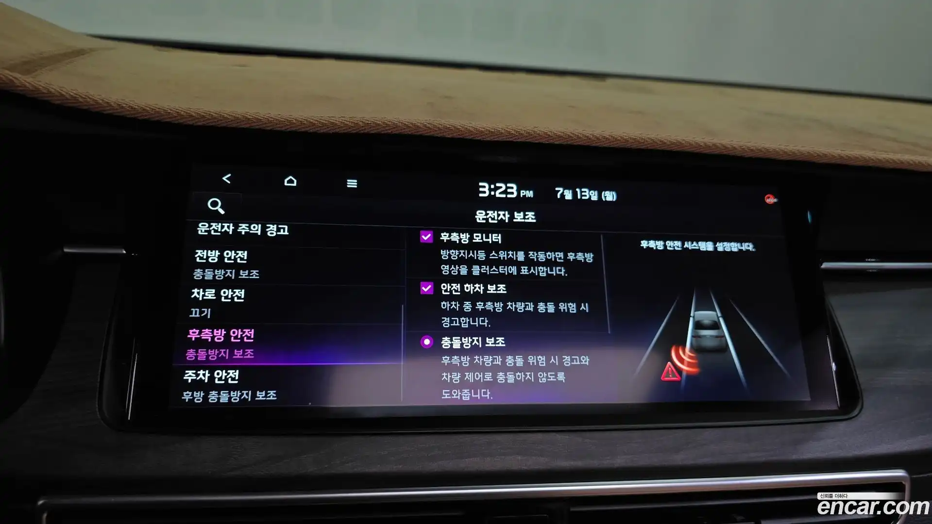 K7 Kia 2020.8-OPTION-044